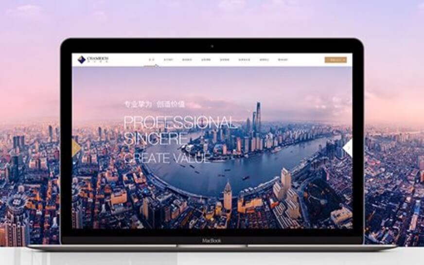 如何实现网站建设在线支付集成？
